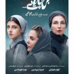 Hadis Miramini
