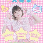 Hina Koyama