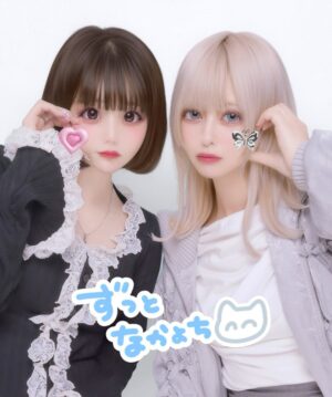 Hina Koyama Instagram - めいちゃんと久しぶりに会ったけどほんまにおもろいしほんまに陽キャで最高あと顔いい