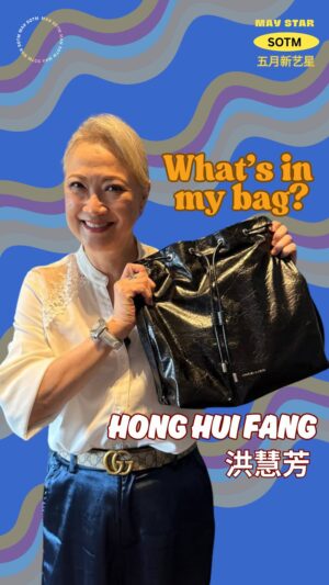 Hong Huifang Instagram - Ever wondered what’s inside @honghuifang’s bag? Watch now to find out!🤭💫

#fyp #explorepage #trendingreels #explore #foryourpage #tcasotm #trending