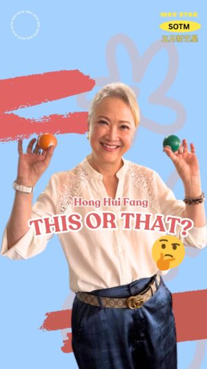 Hong Huifang Instagram - We played a round of This or That with @honghuifang!😍

#fyp #explorepage #trendingreels #explore #trending #foryourpage #tcasotm