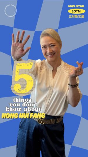 Hong Huifang Instagram - Here are 5 things you never knew about @honghuifang!🤭✨

#fyp #explorepage #trendingreels #explore #trending #foryourpage #tcasotm
