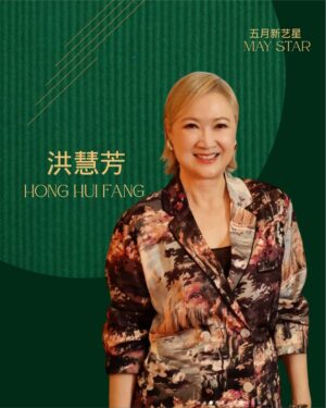 Hong Huifang Instagram - Our first May Star of the Month is @honghuifang!✨Stay tuned on our IG and TikTok to learn more about her!😍 

#honghuifang #tcasotm
