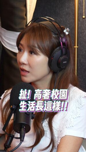 Jane Lee Instagram - 小編 : 沒關係~我穿平價品牌我驕傲🥲
-
🎧 哪些地方可以聽得到 ? 🎧
 Apple Podcast 、Spotify 、Sound On 多平台同步播出。
-
📣各大社群你chat了嗎 ?
可上 FB粉專、IG 、Tiktok 等社群搜尋【禎甄要chat內】。
-
⚠️未經同意，請勿轉載⚠️