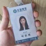 Kim Ji-min