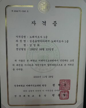Kim Young-hee Instagram - 작년에 참 많은걸 해왔어요
6개월 동안 전국100여곳을 다니며 말자쇼를 해왔고
바쁜틈에 써왔던 책이 드디어 오늘 나왔어요!!
“가끔은 조언 보다 허언”
(교보문고 예스24 알라딘에서 예약판매 시작했어요~~^^)
.
그리고 또
박미현 교수님 제자가 되어 노래강사 자격증을 땄고요
졸업한 그곳에서 올해부터는 유머 화술 담당하는 교수가 되었어요
“니맘내맘”현실육아 유튜브도 열심히 하고 있답니다~~
물론 육아도 나름 열심히 하고 있어요~~
.
2025년 역시 
말자쇼로 전국을 다닐 예정이고 
또 다른 꿈도 하나씩 실현해 가겠습니다~~~
윤해서 엄마로 윤승열 아내로 말자할매로 저자 김영희로
노래강사 신나라로 다음은 뭐??!
.
어제는 역사고 오늘은 선물이고 내일은 미스테리