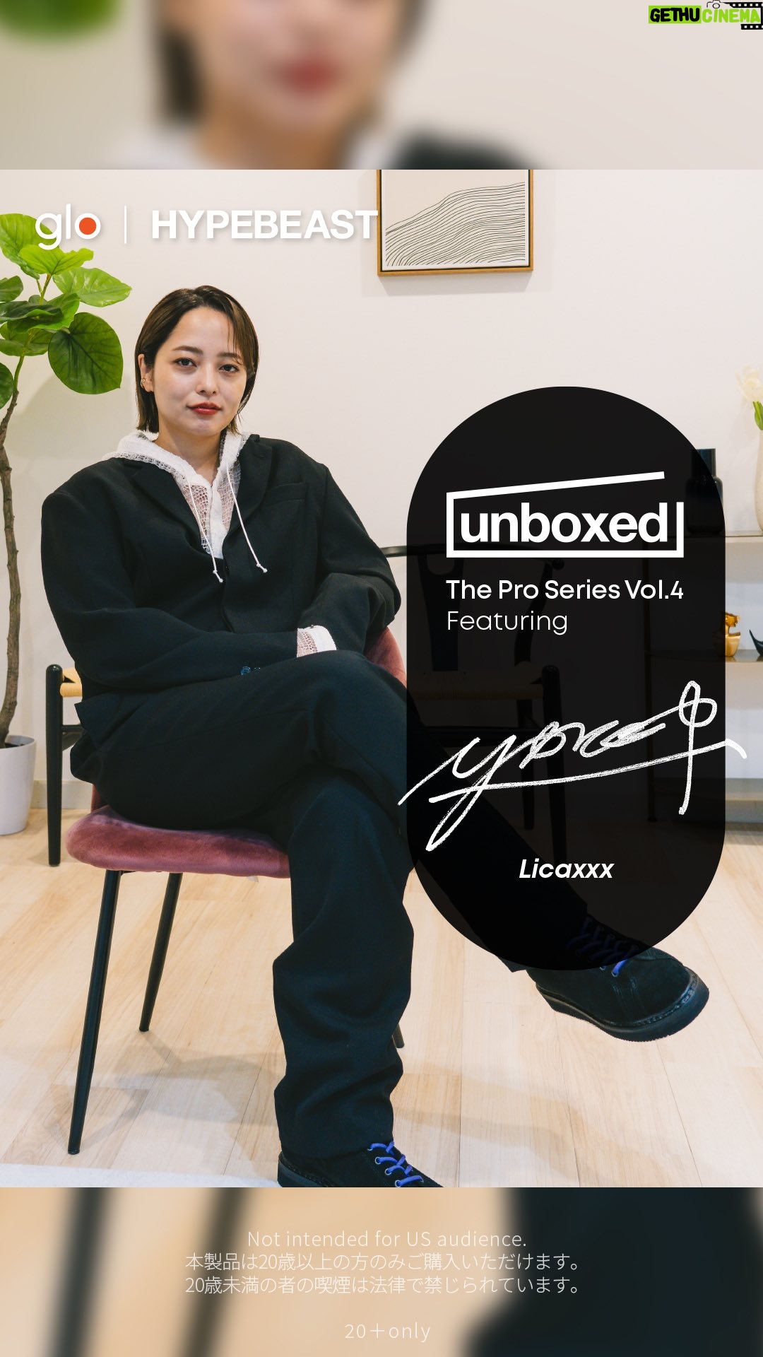 Licaxxx - 455 Likes - 『Hypebeast』と glo™ による特別コラボレーション企画。”UNBOXED”と題した本企画は、業界問わずさまざまなエキスパートの”素顔”に迫り、glo™ の掲げる理念 WAY BETTER(超えていく)を紐解きます。
4人目は、DJ の Licaxxx。全6コンテンツで構成し、最終コンテンツではスペシャル企画も用意しています。まずは#1のコンテンツである『UNBOXE YOUR SELF』からご覧ください。
本製品は20歳以上の方のみご購入いただけます。
20歳未満の喫煙は法律で禁じられています。
#グロー #glo #gloxHYPEBEAST #glohyperpro #hyperpro #licaxxx #glohypebeastunboxed