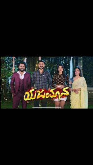Madhushree Byrappa Instagram - Watch special episodes this week w/ @anupamagowda @arjuna_yogi 

On @colorskannadaofficial 9:00pm 

Video from @colorskannadaofficial @jiohotstar