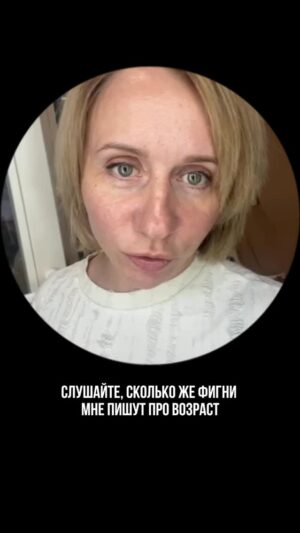 Margarita Rodina Instagram - Время покажет кто с кем будет спать!

#женскийстендап
#юмор
#возраст