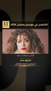 Margo Haddad Top 34 Instagram Photos and Posts