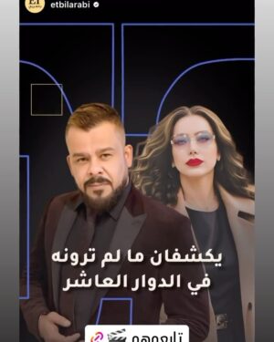 Margo Haddad Instagram - مسلسل الدوار العاشر حيث السعادة هي أن يكون لدى الإنسان الحد الأدنى من أي شيء، وهذا هو الحد الأقصى من القناعة. #margohaddad#montherrayahnah_fan #margo # actress #مسلسلات#cairo #ammanjordan🇯🇴❤️ #مارغوحداد #منذررياحنه #usa #

(null) https://www.facebook.com/share/r/gv2T9EBg1iffb3rb/?mibextid=UalRPS
