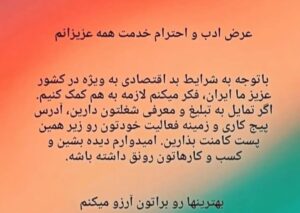 Maryam Momen Instagram - خدایا روزی رسان همه تو هستی ❤️‍🔥

.

.

#پست_موقت