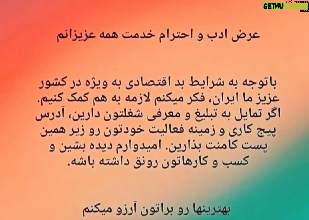Maryam Momen - 12.8K Likes - خدایا روزی رسان همه تو هستی ❤️🔥
.
.
#پست_موقت