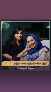 Actress Maryam Qhajar HD Photos and Wallpapers April 2025