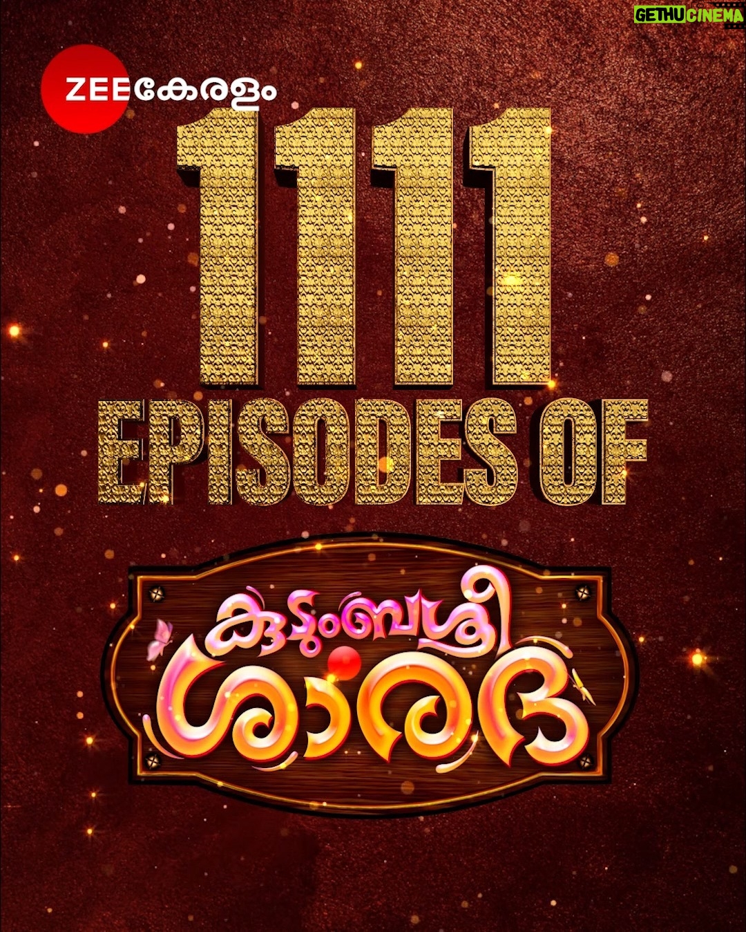 Mersheena Neenu - 5.3K Likes - Kudumbasree Sharadha | Everyday | 7.30 PM | Zee Keralam
ą“®ą“²ą“Æą“¾ą“³ą“æą“ąµ¾ ą“¹ąµą“¦ą“Æą“¤ąµą“¤ą“æą“²ąµą“±ąµą“±ą“æą“Æ ą“Øą“®ąµą“Ŗąµ¼ ą“µąµŗ ą“øąµą“°ą“æą“Æąµ½.ą“®ą“±ą“ąµą“ą“¾ą“¤ąµ ą“ą“¾ą“£ąµą“ ą“ąµą“ąµą“ą“¬ą“¶ąµą“°ąµ ą“¶ą“¾ą“°ą“¦ ą“ą“²ąµą“²ą“¾ą“¦ą“æą“µą“øą“µąµą“ ą“°ą“¾ą“¤ąµą“°ą“æ 7.30ą“Øąµ ą“Øą“®ąµą“®ąµą“ąµ ą“øąµą“µą“Øąµą“¤ą“ ą“øąµ ą“ąµą“°ą“³ą“ ą“ą“¾ą“Øą“²ą“æąµ½
#KudumbasreeSharadha #ZeeKeralam #NeithedukkamJeevithaVismayangal #ZeeKeralamHD #ZeeKeralamOnMyTV #KS1111
