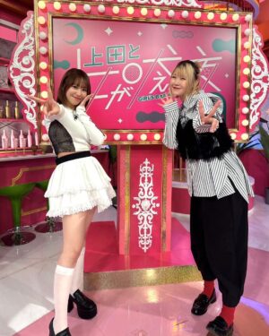 Miki Nonaka Instagram - 日本テレビ「上田と女が吠える夜」春の2時間SP🌸
出演させていただきました。ありがとうございました！テーマは「J-POPと共に生きてきた女」🎧𓈒𓏸
.
大好きなテーマでお話することができて幸せでした！日常的にJ-POPを聴いていて、好きすぎるあまり作詞作曲も趣味で行っている、野中美希です☺️🎶モーニング娘。のコンサートによく来てくださっているファーストサマーウイカさんとハラミちゃんもいらっしゃいました🥺🩷他にも幸せな思い出写真があるのでまたアップしますね！
改めてありがとうございました。
.
衣装、後ろにリボンがついていてかわいかったです🎀🖤
#上田と女が吠える夜
#ファーストサマーウイカ さん
#ハラミちゃん さん
#morningmusume25#モーニング娘25
#野中美希#ちぇる