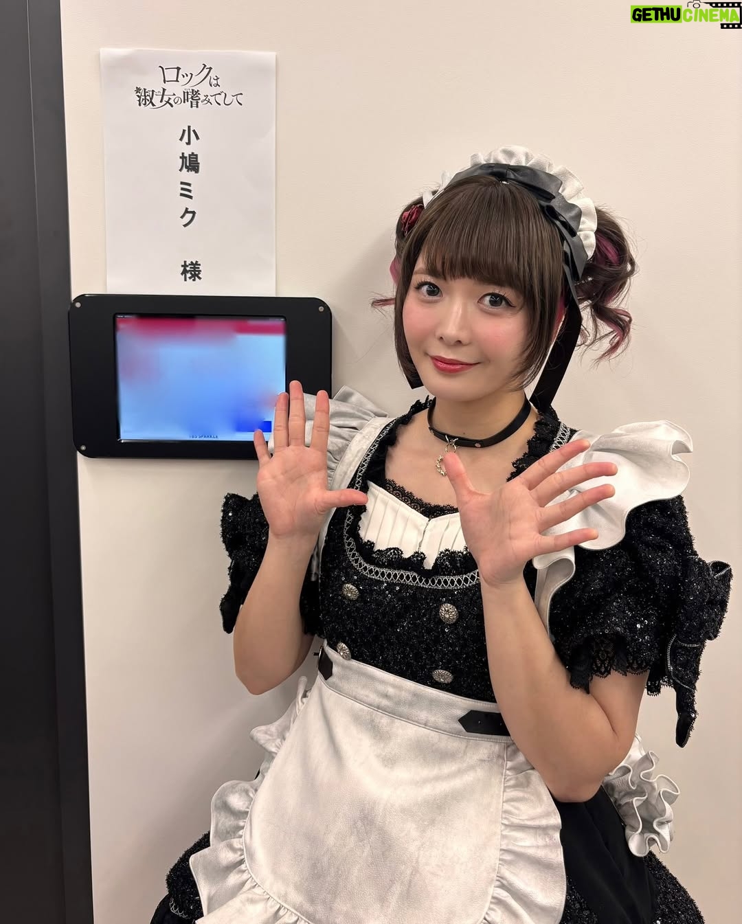 Miku Kobato - 7.2K Likes - 🕊🇯🇵📺
#オールスター感謝祭25春　に
出演いたしましたっぽ🕊

６時間生放送でしたっぽ〜！
4月3日より放送開始の
TVアニメ『ロックは淑女の嗜みでして』の
OPテーマソングをBAND-MAIDが
務めさせていただく為
リリサ役の関根明良様と２人で
出演させていただきましたっぽ🕊
TVの生放送は初めてだったので
とっっても緊張しましたが、
明良様が隣で頑張れましたっぽ♡
なんと！！！
ピリオドチャンピオンにもなりまして！！
(2位と6位にも一回ずつなったっぽ🕊)
嬉しかったっぽ〜🕊

実はこの日のために予想問題を考えたり
過去問を調べたりと対策しましたが、、
1問しか予想は当たりませんでしたっぽww
総合順位が24位だったのは、
正直悔しかったですが！
初挑戦でそこそこは頑張れたのでは?!と
思っておりますっぽ(褒めて♡←)
またもし出れることがあるならば(あってほしいっぽね)
マラソンも挑戦してみたいですっぽ←

皆様がTVの前で応援してくださってたのも
凄く力になりましたっぽ。
本当にありがとうございましたっぽ♡
メンバーもね、みんなTVで見てくれてて
放送後沢山連絡くれてて嬉しかったっぽ。

見逃した方はまだTVerで見れるので
ぜひ見てくださいっぽ🙏

番組で私を知って下さった方が
ロックレディやBAND-MAIDを
好きになってくれたら嬉しいっぽ🕊

BAND-MAIDは今年5月からツアーが
ありますので、ぜひ一度
お給仕に来ていただきたいっぽ🕊
ギャップと楽しさは保証いたしますっぽ。
チケット🎫発売中ですっぽ。
宜しくお願いいたしますっぽ〜

以上。#鳩と人間のハーフ でしたっぽ。

#オールスター感謝祭 @allstar_tbs 
#オールスター感謝祭2025春 
#bandmaid #ロックレディ
#ロックは淑女の嗜みでして 
#TBS #ReadytoRock