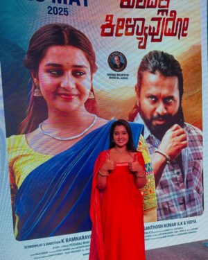 Mouna Guddemane Instagram - ಇಂದು ನಮ್ಮ ಟ್ರೇಲರ್ ಬಿಡುಗಡೆ ಆಗಿದೆ, ದಯವಿಟ್ಟು ನೋಡಿ❤️
ಕುಲದಲ್ಲಿ ಕೀಳ್ಯವುದೋ❤️🔥
Saree: @sitalakshmi_sarees 
Jewellery: @studioemerald15 
#kuladallikeelyavudo #mouna #movie #kannada