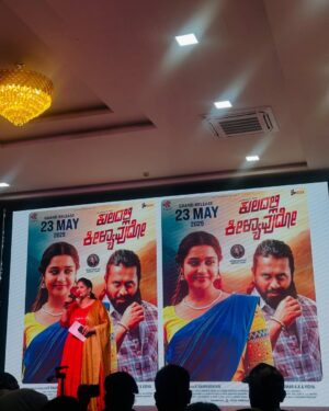 Mouna Guddemane Instagram - ಇಂದು ನಮ್ಮ ಟ್ರೇಲರ್ ಬಿಡುಗಡೆ ಆಗಿದೆ, ದಯವಿಟ್ಟು ನೋಡಿ❤️
ಕುಲದಲ್ಲಿ ಕೀಳ್ಯವುದೋ❤️🔥
Saree: @sitalakshmi_sarees 
Jewellery: @studioemerald15 
#kuladallikeelyavudo #mouna #movie #kannada