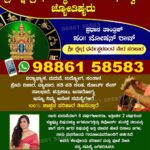 N S Manasa Gowda