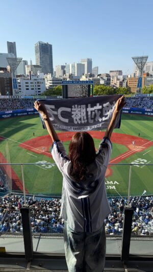 Nanase Aikawa Instagram - 本日、横浜DeNAベイスターズ vs 読売ジャイアンツ戦❣️ハイセンスが冠スポンサーを務めるホーム試合「ハイセンス 大画面テレビ DAY」にて3年連続の始球式をさせて頂きました❤️
3年越しのノーバン😭嬉しかった😭
そしてなにより、本日勝利❣️❣️
バウアー✖️松尾汐恩バッテリー❣️❣️
完封です⚾️⚾️⚾️やったね😇
今日のハマスタの模様をお裾分け😚
後ほどまた写真投稿致しますー

このピッチング練習には
本当に　@mtxacademy  さんにお世話になり、特に木村匡宏さんにはずっとサポートしてもらいました😊ありがとうございます💙💙

衣装
 jeans  @gap_jp 
sneaker @nonames.official 

ダンスは次男と❤️

#相川七瀬 
#横浜優勝
#横浜愛