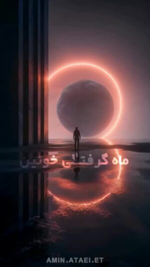 Nasrin Moghanloo Instagram - ✨️🌜🤲🙏✍️