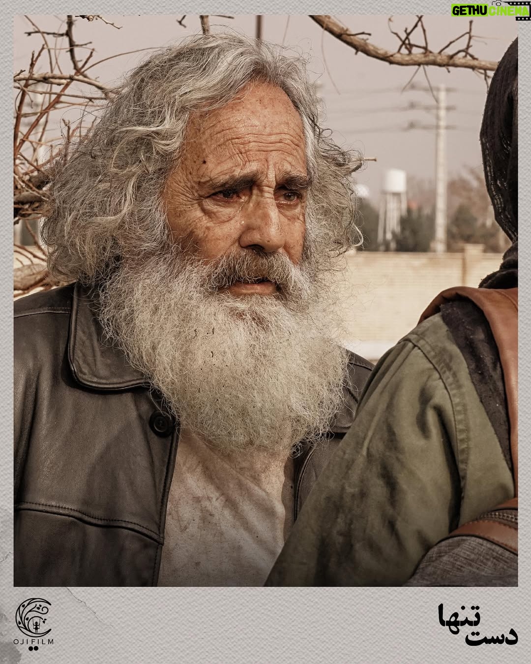 Niki Mozaffari - 5.1K Likes - .
اولین تصویر از فیلم «دست تنها»
بازگشت سوپراستار به جشنواره فجر
.
اولین تصویر از فیلم سینمایی «دست تنها» به کارگردانی امیر حسین ثقفی منتشر شد.
.
مجید مظفری سوپراستار سینمای ایران در دهه های گذشته نقش اصلی این فیلم را بازی میکند که تهیه کنندگی آن بر عهده علی اوجی و امیر حسین ثقفی است.
.
این فیلم برای اولین بار در جشنواره فجر امسال به نمایش در خواهد آمد.
.
نرگس محمدی، شکیب شجره، علی اوجی، بهرام ابراهیمی، امیر جنانی، مهرداد فلاحتگر، محمود نظر علیان، وحید اسمیخانی، روناک پوریادگار، معین سعیدی، میثم غنی زاده، جعفر آقاجانلو، کیوان محمدینژاد، سید احمد محمدی، عباس پناهزاده، امیر کریمی، رضا بندار، ایرج زهرهوند، محسن رئوف بازیگران این فیلم هستند.
.
از دیگر عوامل فیلم میتوان به این اسامی اشاره کرد:
مجری طرح : علی اکبرثقفی/مدیرتولید و برنامه ریز : علی نوابی/ مدیر فیلمبرداری : فرشاد گل سفیدی/ دستیار یک فیلمبردار : کیوان محمدی نژاد/ گروه فیلمبرداری : جعفر مظلوم حاجی یار - امیر حسین عبدی - حمید رضا ایمانی - عباس گودرزی/دستیار اول کارگردان : علی نوابی/ دستیار دوم : معین سعیدی/ منشی صحنه : فاطمه ثقفی/ مدیر صابرداری : فرزان معاونیان/دستیار صدا : اشکان مزین فر
/طراح صحنه و لباس : شراره سروش/ دستیار یک طراح : حبیب سیف الهی/ تدوین : ستاره ثقفی/ طراح گریم : سجاد آذری نیا/ مجری آقایان : سینا نصیری سواد کوهی
مجری بانوان : مژده آقاجانلو/ مدیر تدارکات : عباس خدیری/ دستیاران : رضا رحیمی - رضا بندار - ایرج زهره وند/ صداگذار : امیر حسین صادقی/ اصلاح رنگ و نور : علی تصدیقی/ موسیقی : کارن همایونفر/ جلوه ویژه میدانی : خشایارخوشنویسان/ جلوه ویژه بصری : کورش کبیری/ طراح پوستر و گرافیک : روژان ایرجی/ عکاس و فیلمبردار پشت صحنه: فرجام نیک فرجام/ مدیر تبلیغات: معین منصوری نژاد