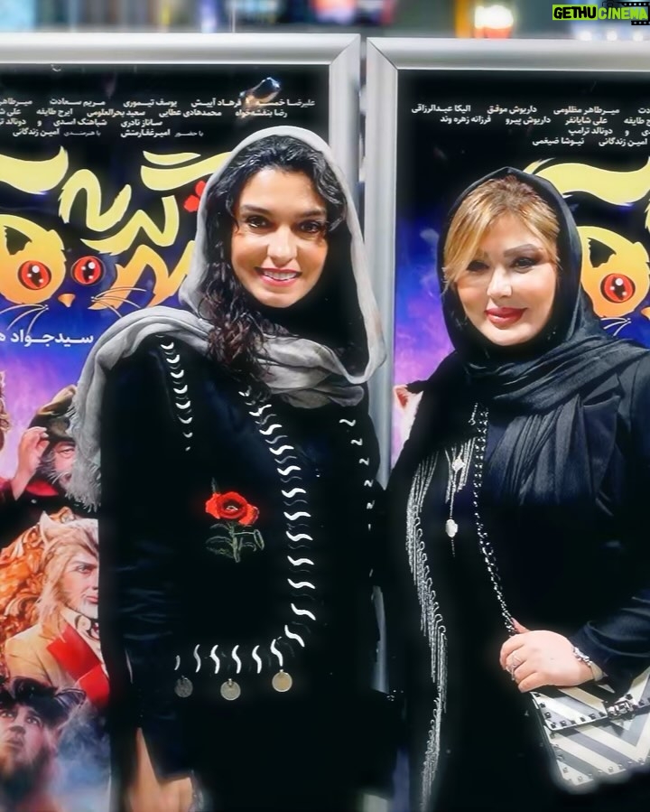 Niusha Zeighami - 50.2K Likes - این فقط یک عکس نیست
این معنی رفاقتهای واقعی و طولانی ماست تو این سالها
رفاقتهایی که ارزشش یک دنیاست
ما باهم تو این حرفه عمر گذروندیم بی شیله پیله و مناسبتهای امروز
ما با هم زندگی کردیم
دختر مهران رو میبینم که یه دنیا عشقه یا سید جواد عزیز که با یه عالمه ذوق میگه نوه م رو امشب اوردم اکران فیلم و حتی خودم که وقتی به لنا نگاه میگنم هنوز باورم نمیشه داره میره کلاس اول!
از خودم میپرسم چجوری اینهمه سال گذشت؟؟؟
و در نهایت میدونم که همه چیز میگذره و تموم میشه بجز دوستی و حال خوب
♥️♥️♥️♥️♥️دوستون دارم
#سید_جواد_هاشمی
#الیکاعبدالرزاقی
#مهران_غفوریان
#محمد هادی_عطایی
#اامیر_غفارمنش
#نیوشا_ضیغمی