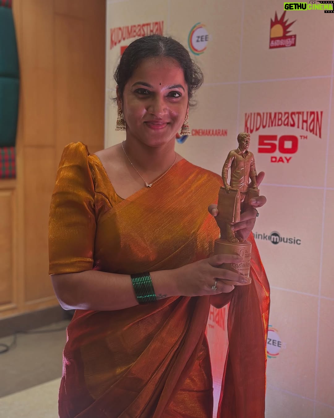 Nivedita Rajappan - 41K Likes - Some Of Kudumbasthan celebrations 🎉 ❤️

I Have To Thank So Many People For Believing In Me, Shaping Me,Encouraging Me, Teaching Me So Many Things, Made Me Anitha That People Love And Connect.
Thank You @prasanna_balachandran1 @vinoths_offl @manikabali87 @saanve.megghana @guru_somasundaram @rajeshwarkaliswamy @saanvika_shree @themanoraj @cinemakaaran_off @designer_meera.m @sujithnsubramaniam @vaisaghh 

You People Are The Reason For Everyone Loved Anitha..

Thank You So Much..!!❤️

#kudumbasthan #anitha #celebration #success