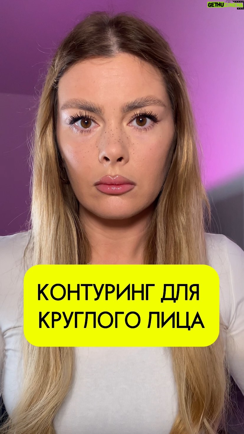 Oksana Adamovich - 27 Likes - Сохраняй📌
Ты знала, что для круглого лица существует другая схема контуринга? Вот эти вот все стробинги, бэйкинги не помогут, если ты изначально неправильно делаешь направление темного корректора. 
5 шагов к идеальному овальному лицу тут👇🏽
• Проводи темным корректором вертикальные линии по направлению к вискам, а не к ушам 
• Чтобы сузить круглое лицо в ширине, ставь три точки темным корректором на висках и тушуй их
• Рисуй темным корректором треугольник под челюстями, так подбородок станет вытянутым и форма лица станет V-образной 
• Румяна наноси по диагонали, а не на «яблочки» щёк
• Центр лица обязательно запудри светлой минеральной пудрой, так ты вытянешь форму овала ещё больше 
И запомни, что ты сама индивидуальность, ты неповторима!❤️Поэтому для тебя я специально создала индивидуальный VIP курс «Сама себе визажист», где ты научишься делать макияж именно для своего типа внешности. Для записи пиши мне в директ💋
А если ты любишь новые бьюти обзоры, косметику и красивые штучки по уходу за собой, присоединяйся к моему Telegram каналу с полезностями https://t.me/honey_dontcry

Я использовала для контуринга тон в стике от @bobbibrown в цвете Espresso 
Кремовые румяна от @inglot_cosmetics номер 96
Минеральную пудру без цвета от @manlyprocosmetics номер MPW00
#makeupartist #everydaymakeup #babyface #makeuptutorial #contouring #roundfacemakeup #roundfacecontour #визажистмосква #макияждлякруглоголица #круглоелицо #контуринглица #контурингкруглоголица #урокипомакияжу #онлайнмакияж #обучениемакияжу #обучениемакияжумосква