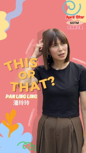 Pan Lingling Instagram - Who would @panlinglingg choose between @zoetay10 and @aileentan80?🤭

#fyp #explorepage #explore #trendingreels #tcasotm #sgtrending #foryourpage