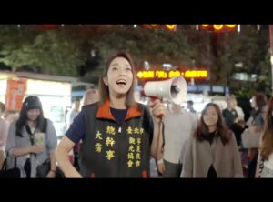 Patty Pei-Yu Lee Instagram - 4/22 世界地球日，我們寧夏夜市見！🌍😎✨

——
氣候變遷越演越烈，減塑已成為守護地球的重要行動。Discovery在台灣推動2025 Discovery世界地球日「一件好事救地球」的精神，攜手台北寧夏夜市發起夜市減塑挑戰賽，愛地球大使李霈瑜一人分飾多角挑戰夜市人生，邀請民眾帶上環保餐具，一起迺夜市做環保！

Discovery與寧夏夜市夢幻聯動，預計於4月22日在平陽街及民生西路擺放地球造型裝置，攤商將共同點亮地球造型燈籠；協力打造一場熱鬧又環保的「夜市減塑挑戰賽」，邀請全民一邊嗑美食、一邊玩任務，從夜市開始做一件好事救地球！

#世界地球日
#Discovery一件好事救地球