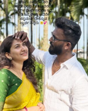 Rajani Shashikumar Instagram - 🌼
@shashikutty 

#kannada #insta #reels #keepsupporting