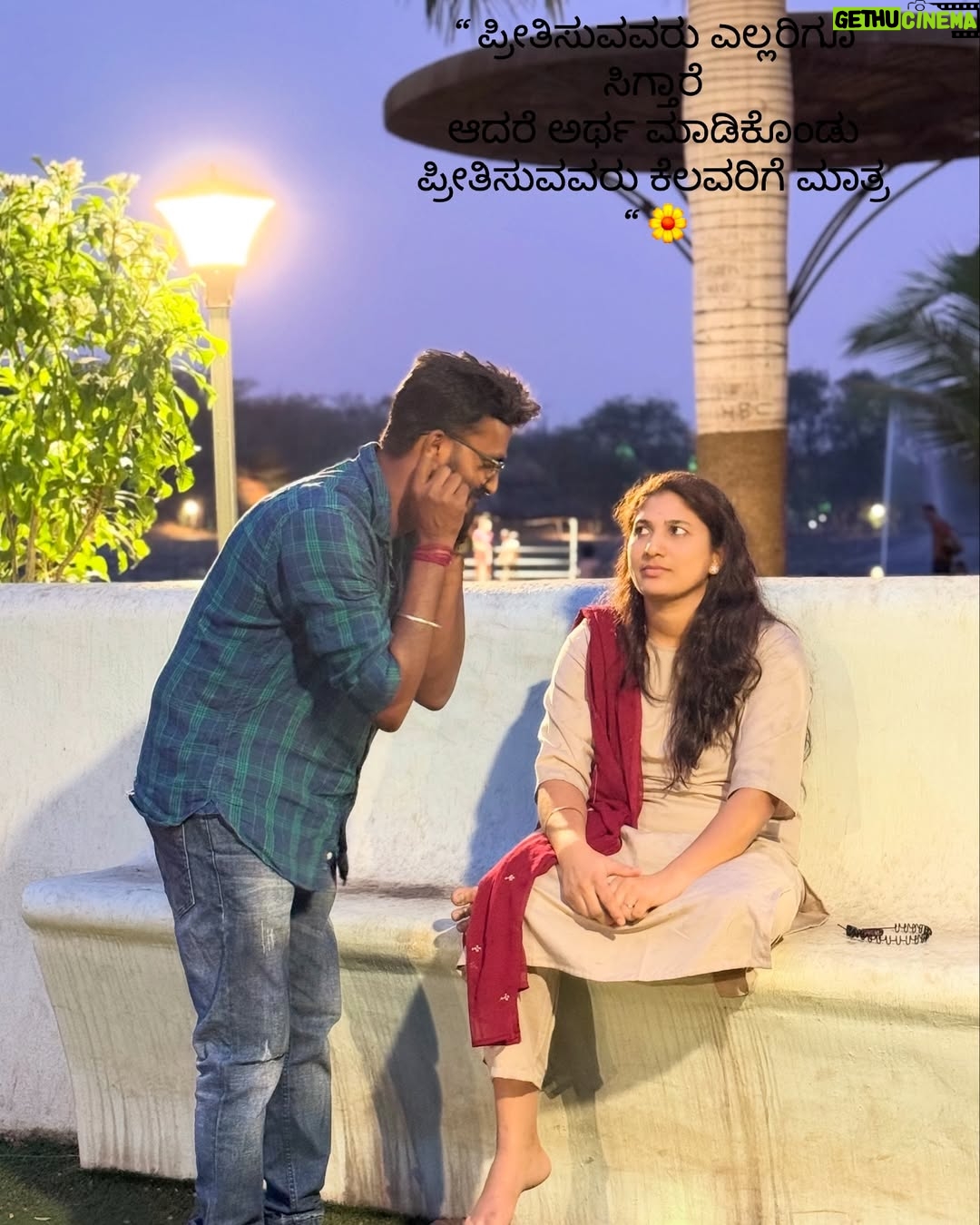Rajani Shashikumar - 23.7K Likes - đŸŒ¼
#kannada #insta #reels #keepsupporting