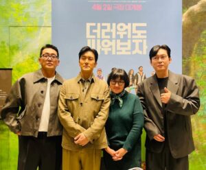Rho Hee-young Instagram - #영화로비vip시사회 #영화로비 #하정우 감독 응원하러 다모인 우리~~^^ 런던서 전시하러온
@philipcolbert 까지 함께 애파에서 ㅎ 
하정우표블랙코미디 
이런 다양성 컨텐츠들이 사랑받아야 마땅합니다..!!!
집에와😘 돌아와서도 골프치다가 꼭생각나서 키득 키득 ㅎ ㅎ ㅎ ㅎ ㅎ ㅎ ㅎ ㅎ 👏👏🪺👏🪺❤️❤️❤️❤️❤️❤️❤️😀😀😀😀😀😀😀😀😀
대한민국 영화를 지키기위해 주말엔 극장으로 go go go..!!!!!🚗🚗🚗🚗🚗🚗