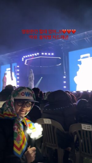 Rho Hee-young Instagram - #gd @xxxibgdrgn #gdworldtourübermensch 
#übermensch 
NY 출장서 돌아와 모자에 보자기쓰고 데이지라이트스틱 앱깔고 바로 고양시로..!!!!!! ㅎ ㅎ 
2006년 첫콘서트부터 지금까지 한번도 놓친적없는 
울 #빅뱅  또 #GD콘..!!!!!
8년만의 레전드 귀환..!!!!!
음원차트 올킬..!!!!
이틀간 6만석 단숨에채워버린..!!!!
❤️❤️❤️❤️❤️❤️👍👍👍👍👍👍👍👍👍🙏🙏🙏🙏🙏🙏🙏🙏🙏🙏
역쉬는역쉬..!!!!! one and only 대체불가 권지용
@chaelincl 카리스마 컴백홈 과 앙콜에서의
@__youngbae__ #대성 ❤️❤️❤️❤️❤️❤️
마지막 컷이 “2017년 12월30일 8:45pm 고척돔 “
이제 기다리는건 나의 #빅뱅❤️❤️❤️❤️❤️❤️귀환
🙏🙏🙏🙏🙏🙏🙏🙏🙏🙏🙏🙏🙏🙏🙏
🙏 애파까지 
TKS to @galaxycorporation.official