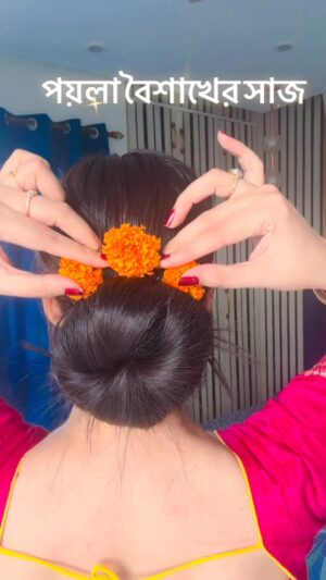 Ritu Rai Achary Instagram - 🌸Get ready with me for পয়লা বৈশাখের সাজ ✨🧿🌸🌸🧿#réel #viral #trending #song #bengali #saree #hairstyles #happy #instalike #dance #happy