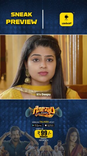 Samata Amin Instagram - ದಾದ ಮರೆತ್ತುಂಡಲ ಗರ್ಲ್ ಫ್ರೆಂಡ್ ನ ಬರ್ತ್ಡೇ ಮದಪರೆ ಬಲ್ಲಿ 🤦‍♂️
For more fun and entertainment, follow and stay tuned @tulu_talkies

Watch your favorite stars on web series, short Stories, tele series only on Talkiesapp. Subscription now starts at just 99/- onwards in INDIA & $4.9/- onwards Worldwide. 
Download TALKIES app OTT for unlimited entertainment.
Click on the link in bio.

A unit of SWAYAM PRABHA ENTERTAINMENT AND PRODUCTIONS.

#talkiesapptulu #talkies #tulu #movie #viral #movies #viralreels #viralreels #trendingnow #trendingreels #entertainment