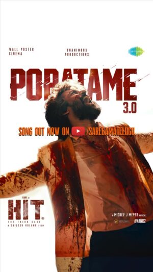 Sanvi Sudeep Instagram - Suit Up For The Storm! The Power Anthem #Poratame Song From #HIT3 is Out Now! ❤️‍🔥💪🏻🎶

🔗 Link in story!

🎶 @mickeyjmeyerofficial musical 
🎙️ @karthikmusicexp @sanvisudeepofficial @thisiscizzy
✍🏻 @kk_writer1

🎬 In cinemas worldwide

Natural Star @nameisnani @saileshkolanu @srinidhi_shetty @mickeyjmeyerofficial @komaleeprasad @sanujohnvarughese #KarthikaSrinivas @tprashanti #SVenkatratnam #SriNagendraTangala @wallpostercinemaofficial @unanimous.productions
