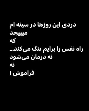 Sara Khoeniha Instagram - 