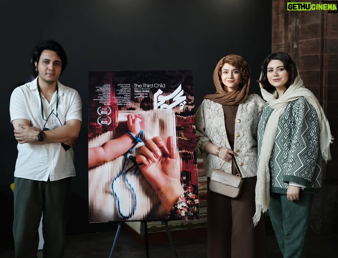 Serna Amini - 41.3K Likes - اکران خصوصی مستند 《بچه سوم》
با حضور عوامل و خانواده عزیز و محترم کلاته ، در مشهد ✨️
ممنون از همه ی عزیزانی که تشریف آوردند و انرژی دادند 🙏❤️
📸 @arezookianiii