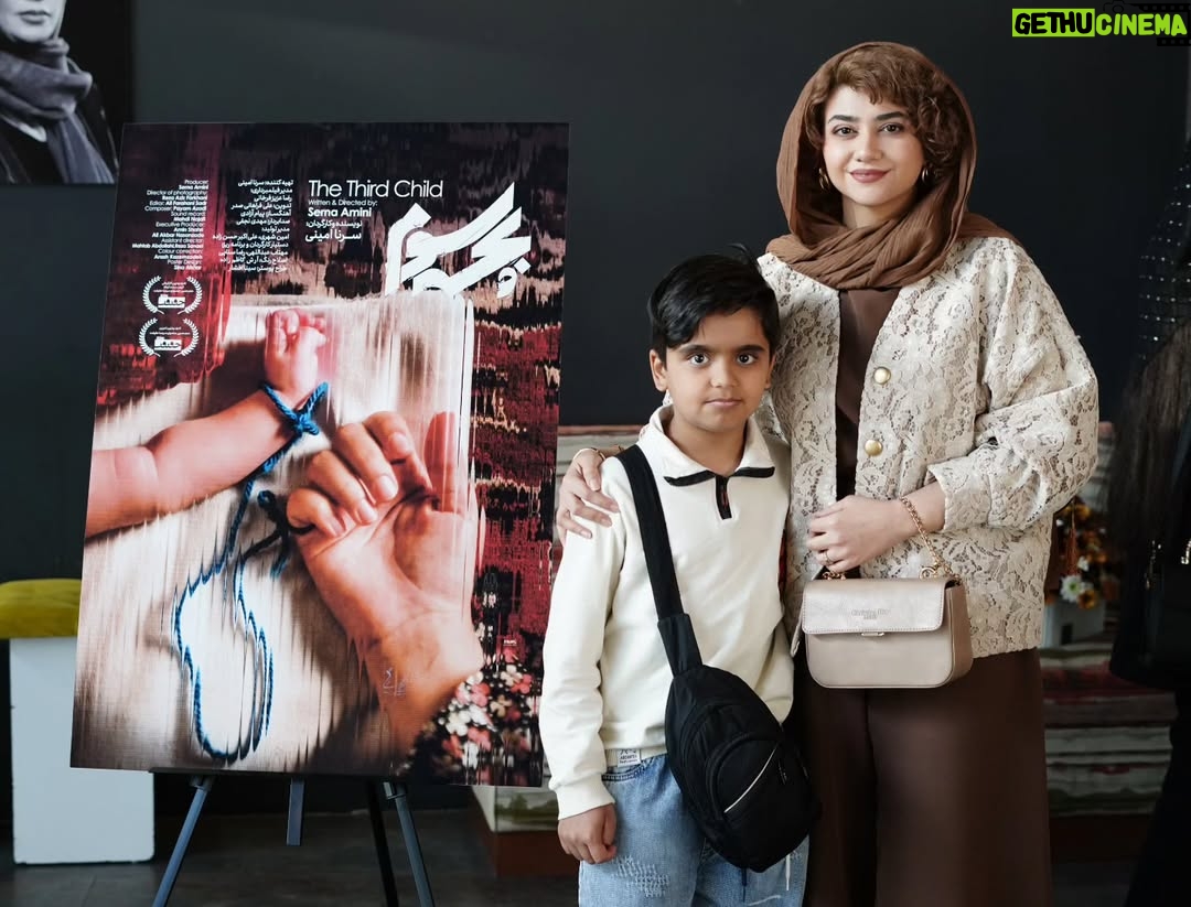 Serna Amini - 41.3K Likes - اکران خصوصی مستند 《بچه سوم》
با حضور عوامل و خانواده عزیز و محترم کلاته ، در مشهد ✨️
ممنون از همه ی عزیزانی که تشریف آوردند و انرژی دادند 🙏❤️
📸 @arezookianiii