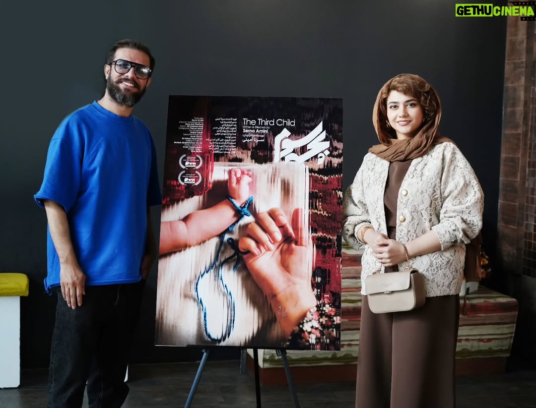 Serna Amini - 41.3K Likes - اکران خصوصی مستند 《بچه سوم》
با حضور عوامل و خانواده عزیز و محترم کلاته ، در مشهد ✨️
ممنون از همه ی عزیزانی که تشریف آوردند و انرژی دادند 🙏❤️
📸 @arezookianiii