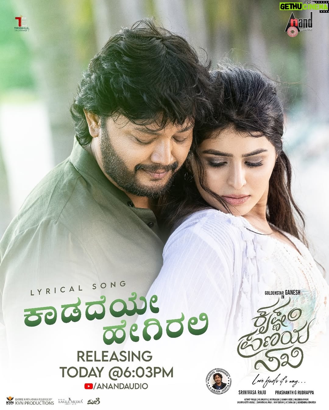 Sharanya - 56.4K Likes - Kadadeye hegirali 💫
Releasing today @6.03pm @aanandaaudio
Preethi irali❤️
#krishnampranayasakhi #sharanyashetty #goldenstarganesh #kadadeyehegirali #dwapara #ganesh