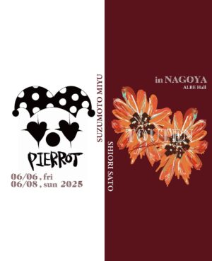 Shiori Sato Instagram - .
この度、佐藤詩織・鈴本美愉による合同展 in 名古屋「TOU展 #3 × PIERROT展」を開催いたします。

本展では、2025年４月にそれぞれ東京にて開催された個展を再構成し、同一会場内にて展示いたします。
佐藤詩織の陶器作品と、鈴本美愉のアート作品を同時に見ることができるのは本展が初めてです。2人の作品が並ぶ特別な空間を、お楽しみください。

ただいまチケット販売中です。
皆さまのご来場を心よりお待ちしております。