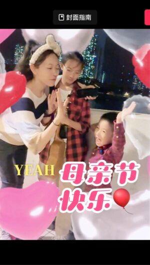 Shirley Yeung Instagram - Happy Mother’s Day 💕
謝謝兩個寶 @kody_krystal 送給我這首#小美滿
也祝天下的母親都 幸福美滿！#楊思琦szeki #楊思琦 #杨思琦#szekikk  #陪伴是最大的幸福#母親節快樂 #幸福一家人 #happymothersday❤️ #kody_krystal