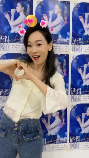 Shirley Yeung Instagram - 台上的你台下的我 ，Linda @chungkayinlinda支持你哦!

#鐘嘉欣演唱會#現場花絮 #楊思琦 #szekikk #楊思琦szeki #杨思琦