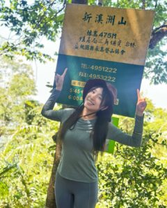 Actress Shu-Han Liang HD Photos and Wallpapers April 2025