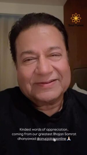 Shweta Pandit Instagram - Kindest Words of Appreciation for the melodious @shwetapandit7 coming from our Greatest Bhajan Samrat @anupjalotaonline for our new song 
‘Shri Ramchandra Kripaalu’ ! 

Audio & Video OUT NOW on All Platforms