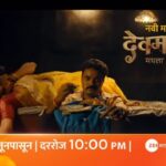 Shweta Shinde
